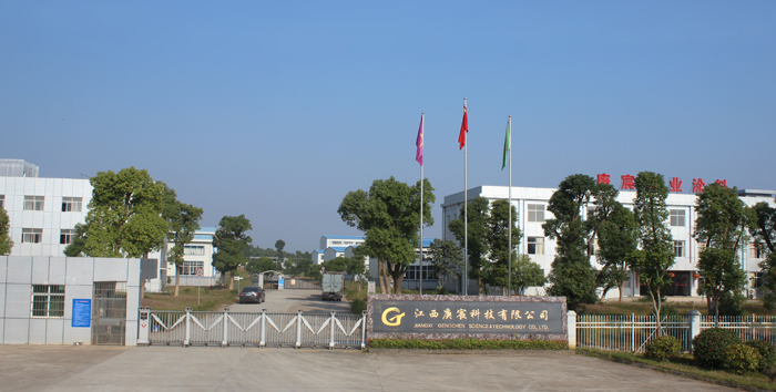 廠區(qū)環(huán)境