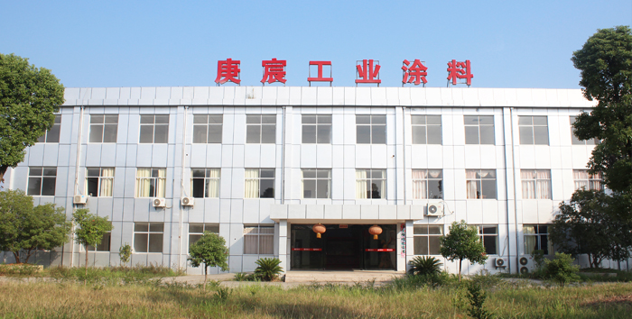 廠區(qū)環(huán)境