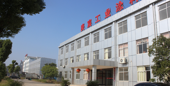 廠區(qū)環(huán)境
