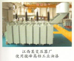 江西某變壓器廠