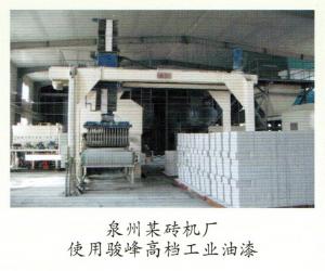 泉州某磚機廠