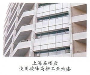 上海某樓盤